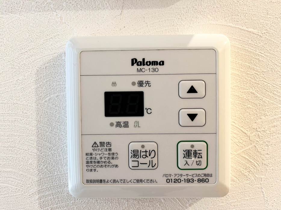 内装
