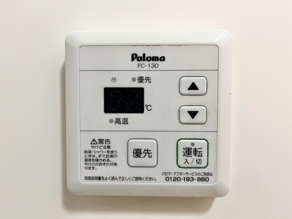内装