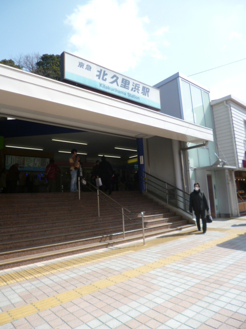 共用