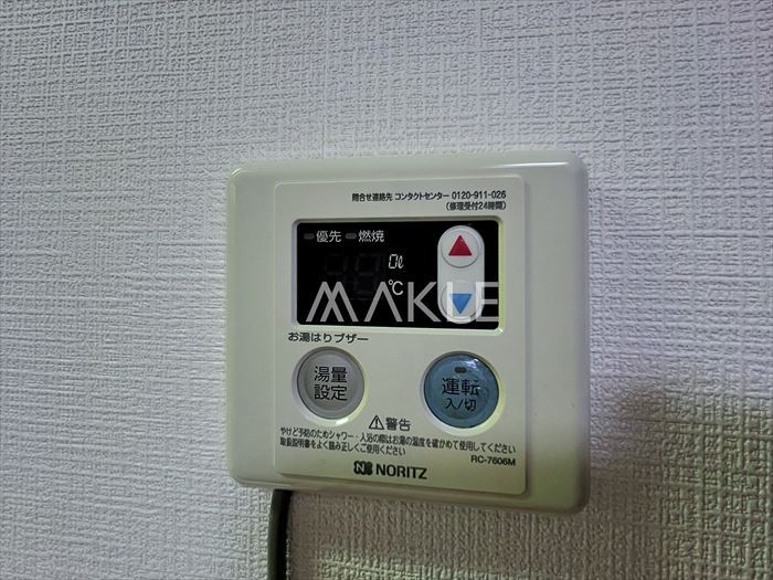内装