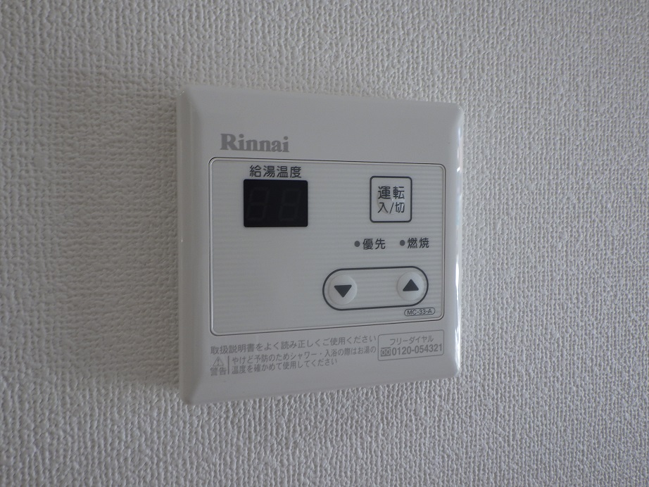 内装