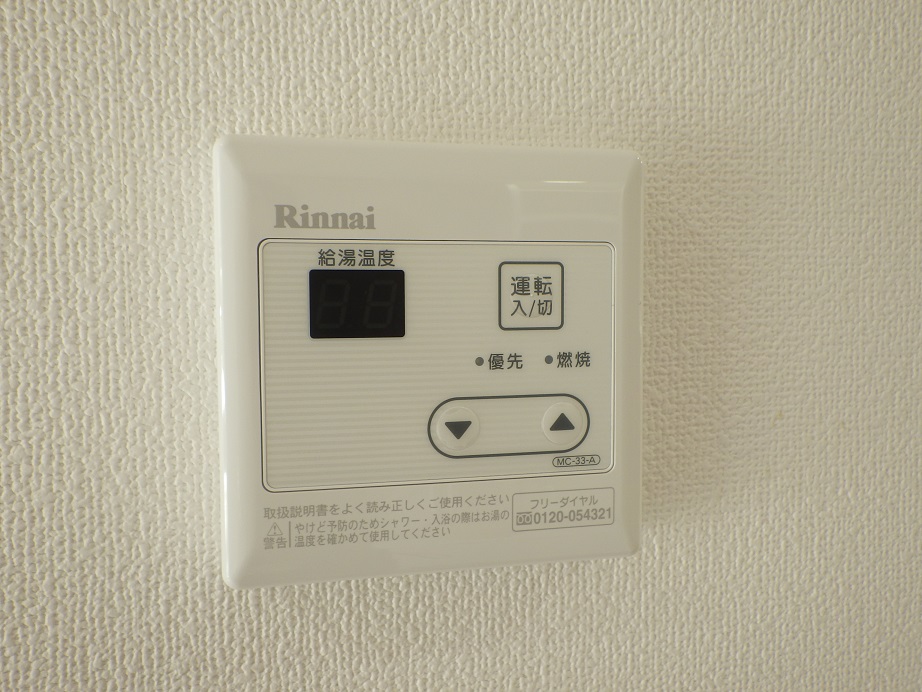 内装