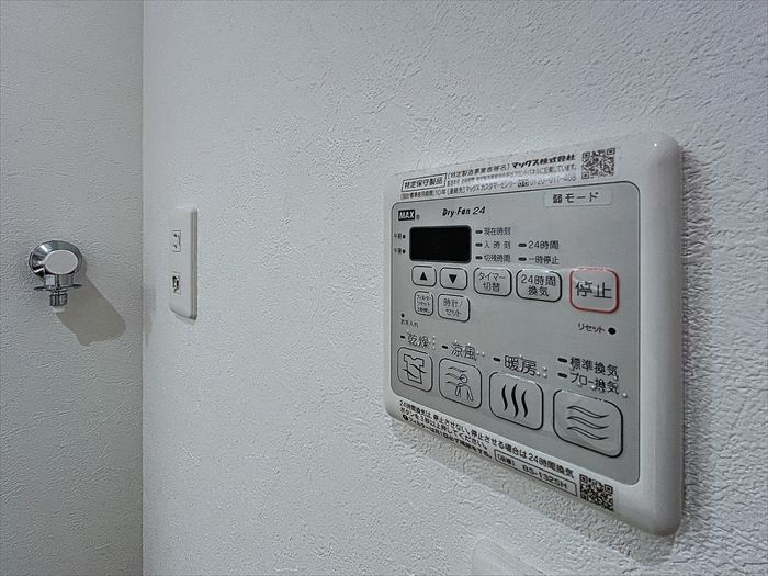 内装