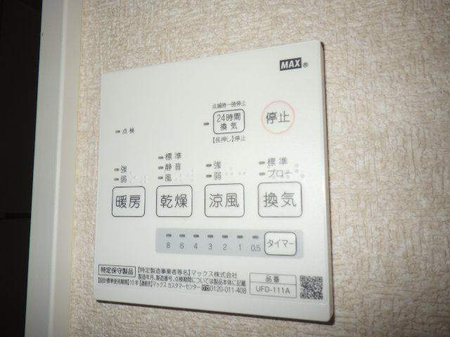 内装