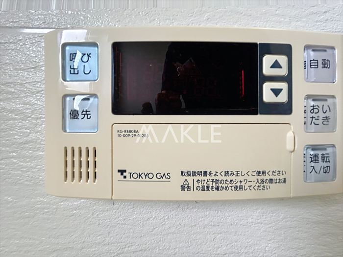 内装