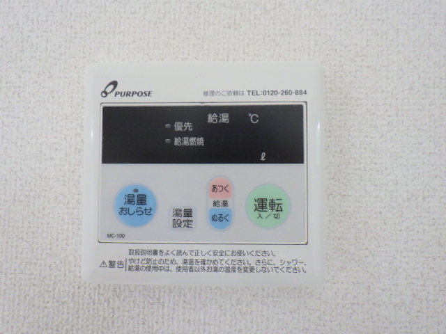 内装