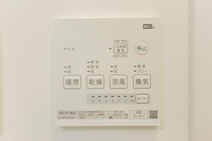 内装