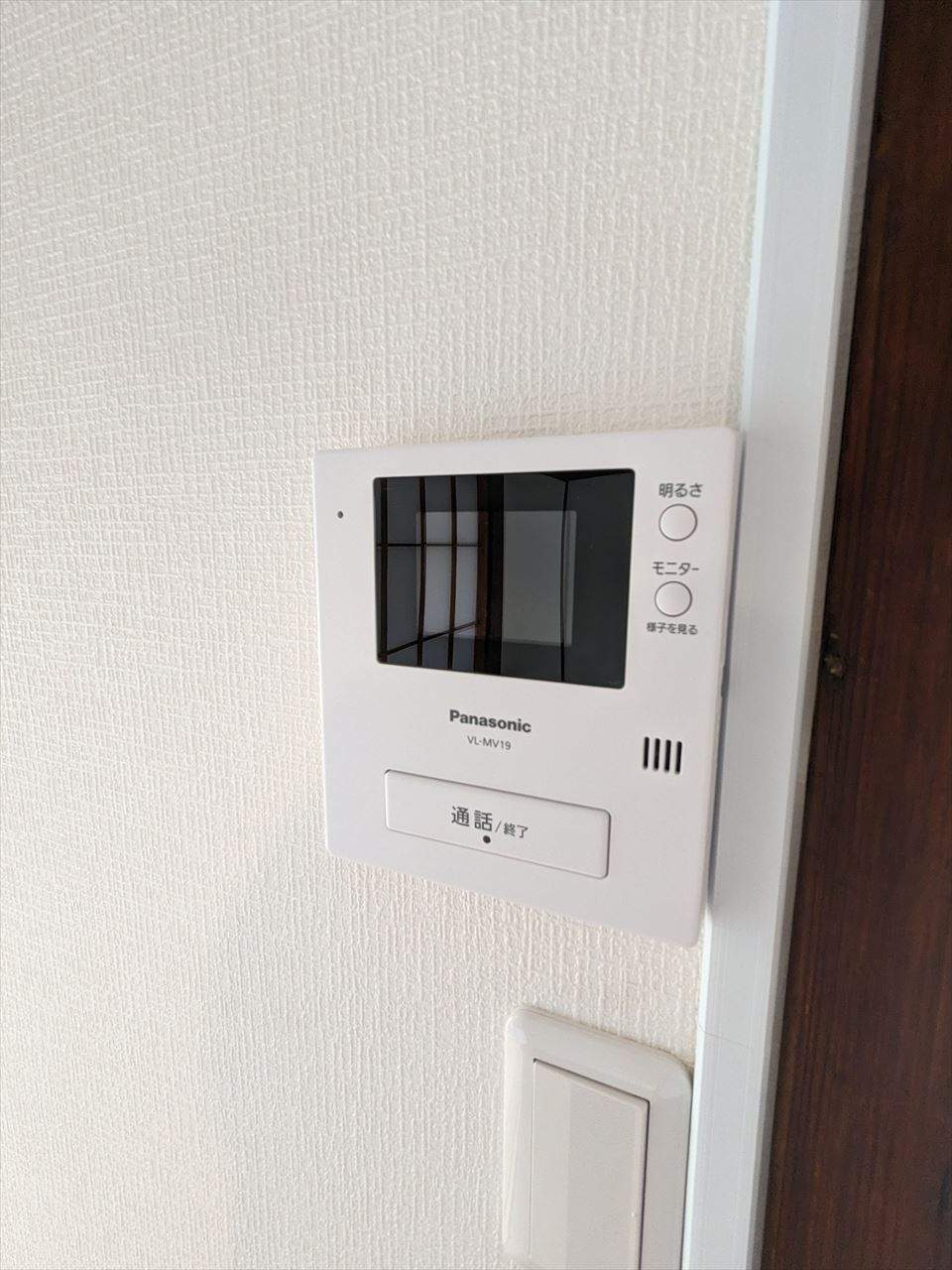 内装