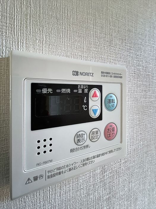 内装