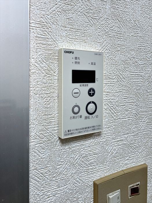 内装
