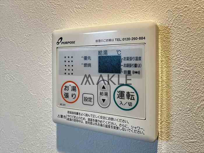内装