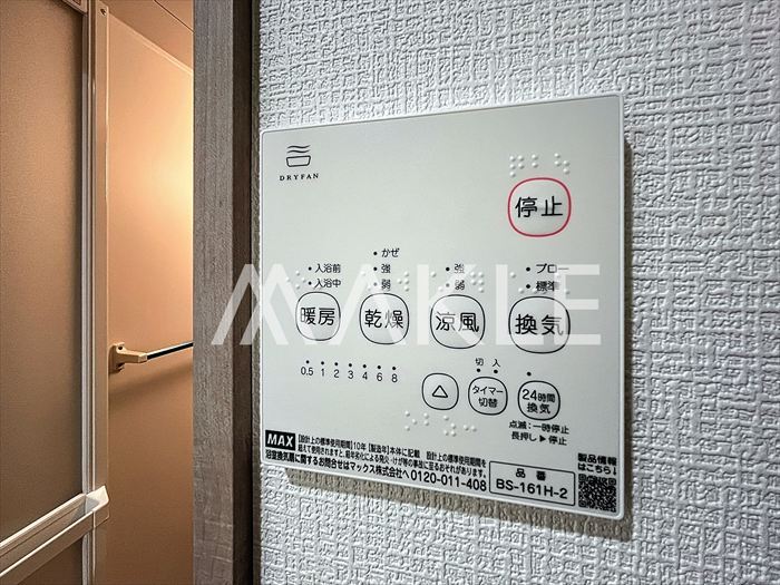 内装