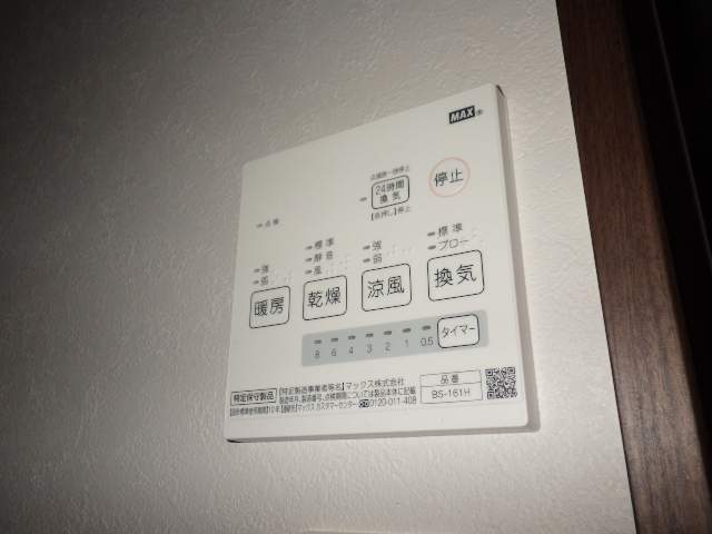 内装