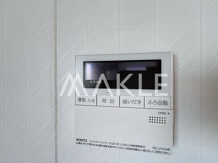 内装