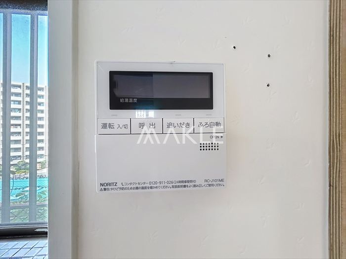 内装
