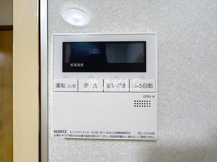 内装
