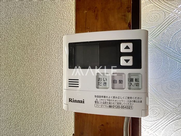 その他設備