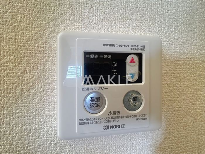 内装