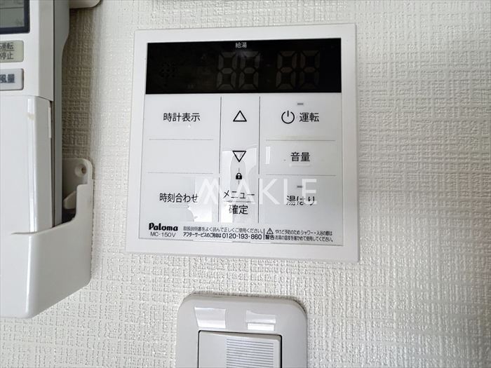 内装
