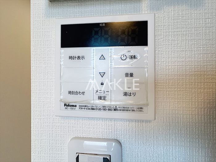 内装