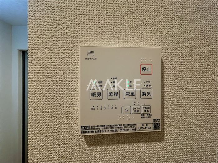 内装