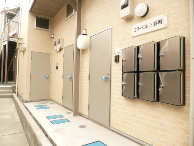 共用