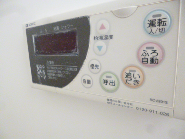 内装