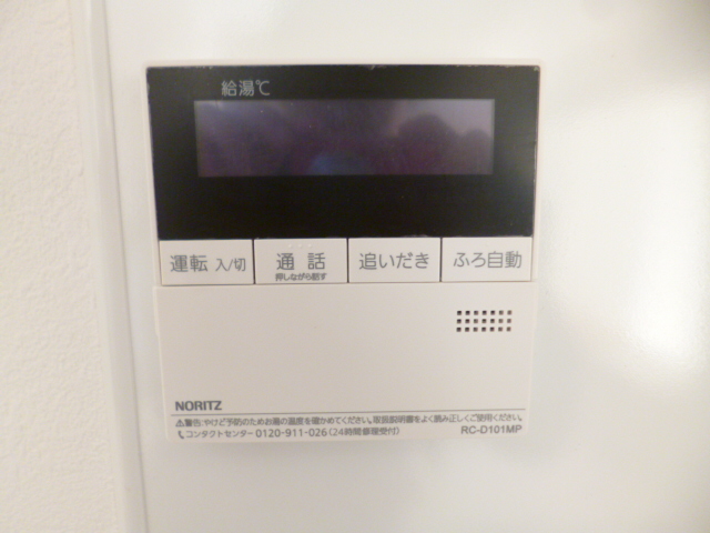 内装