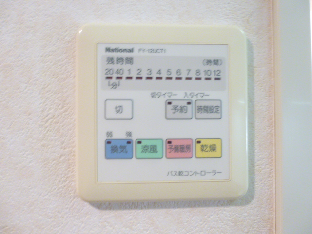 内装