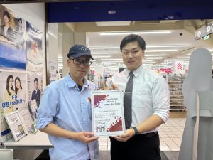 4月度　横須賀賃貸ご契約　S様　横須賀モアーズシティ店